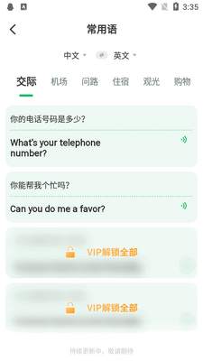 ȫ����ͨapp�߼����ͼ0