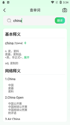 ȫ����ͨapp�߼����ͼ1