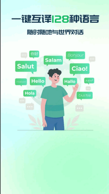 ȫ����ͨapp�߼����ͼ5