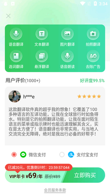 ȫ����ͨapp�߼����ͼ3