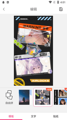 ƴͼ����app�߼����ͼ0