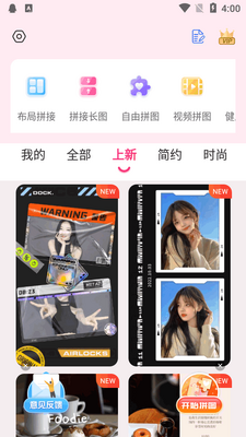 ƴͼ����app�߼����ͼ1