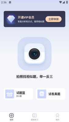 ������app��ͼ2