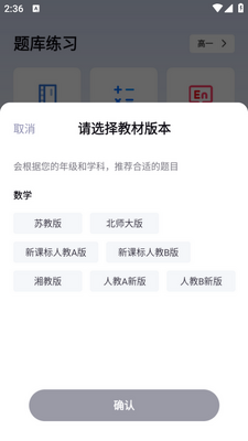 ������app��ͼ3