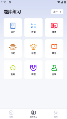 ������app��ͼ1