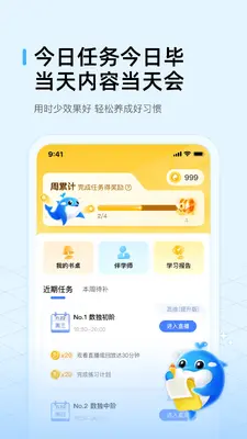 ���㰮ѧapp��ͼ0