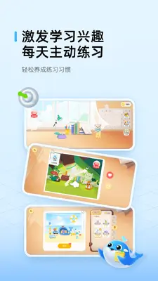 ���㰮ѧapp��ͼ2