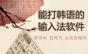 �ܴ�������뷨����