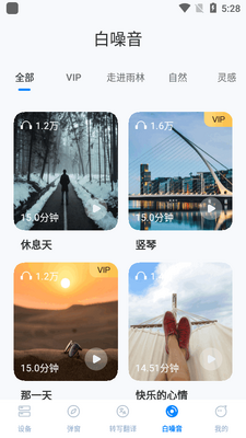 Heylink Audio�����ٷ����ͼ0
