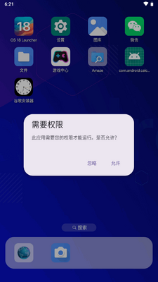 ƻ��iOS18������(OS 18 Launcher)��ͼ2
