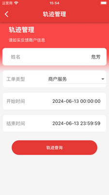 �ݰ��̻�app��ͼ0