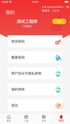 �ݰ��̻�app��ͼ1