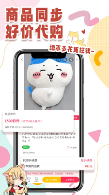 ����һ��(55����)�ͻ��˽�ͼ3