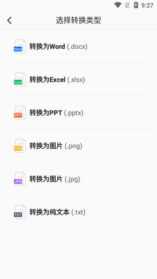����PDF�߼���Ѱ��ͼ0