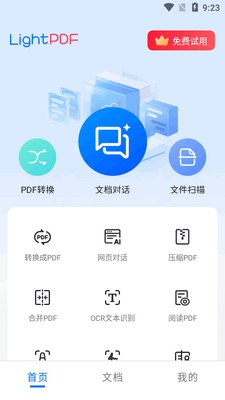 ����PDF�߼���Ѱ��ͼ4