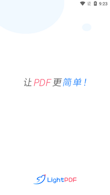 ����PDF�߼���Ѱ��ͼ3