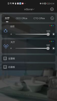 inSona app��ͼ0