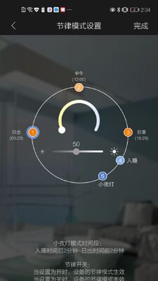 inSona app��ͼ1