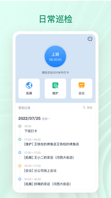 ���㱴��app��ͼ1
