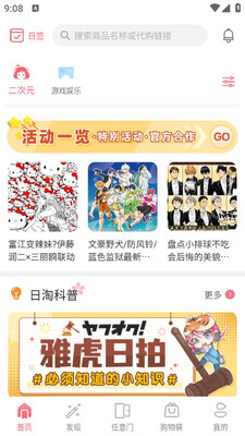 doorzo����app��ͼ2