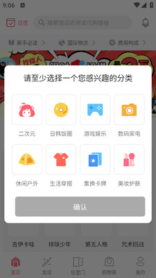 doorzo����app��ͼ3