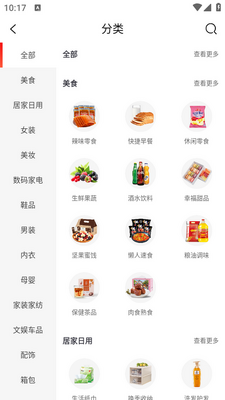 �û�ʡapp��ͼ0
