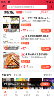 �û�ʡapp��ͼ1