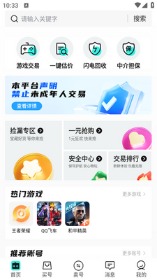 �Ը���app��ͼ0