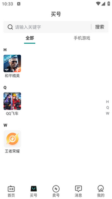 �Ը���app��ͼ3