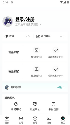 �Ը���app��ͼ4