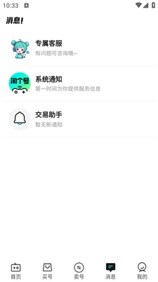 �Ը���app��ͼ2