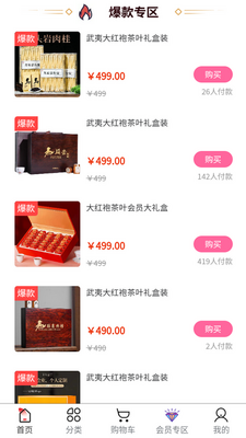 �����app��ͼ1