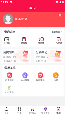 �����app��ͼ0