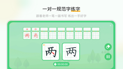 ������app��ͼ1