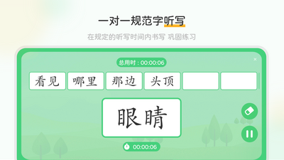������app��ͼ2
