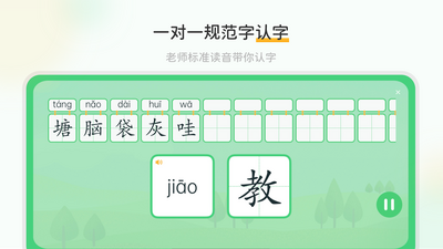 ������app��ͼ3