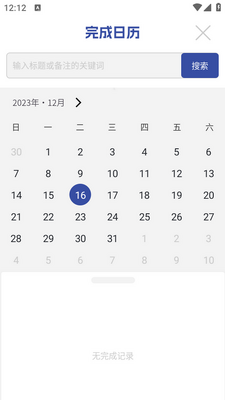 ���¾���app��ͼ3