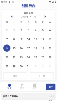 ���¾���app��ͼ1