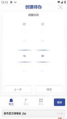 ���¾���app��ͼ2