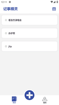 ���¾���app��ͼ0