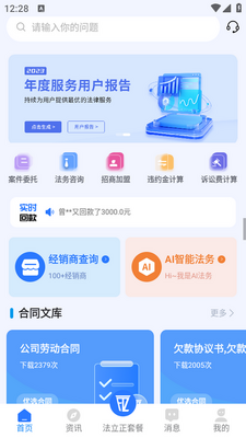 ������app��ͼ0