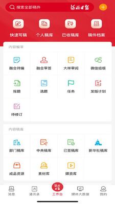 �ǻ�ý����app��ͼ1