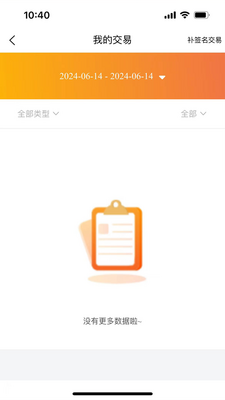 ��������̨app�ٷ������ͼ1