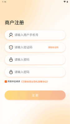 ��������̨app�ٷ������ͼ0