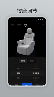 ����ң����app�ֻ����ͼ0