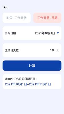 ���ڼ�����app��ͼ0