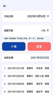 ���ڼ�����app��ͼ1