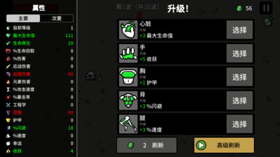 土豆地下城下载入口2026最新版截图1