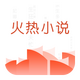 ����С˵app5.3.2 ��׿��