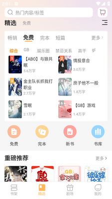 ����app��ͼ0
